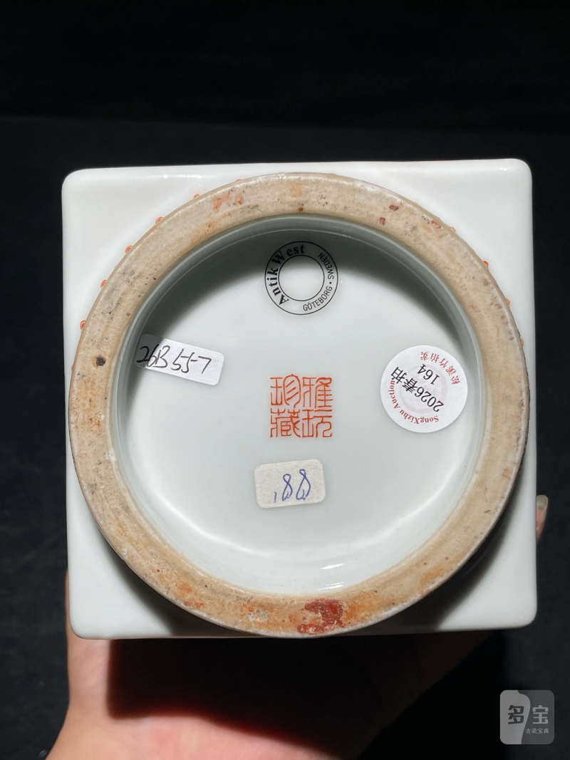 1962年 游海滨画粉彩春耕图琮式瓶 - 图11